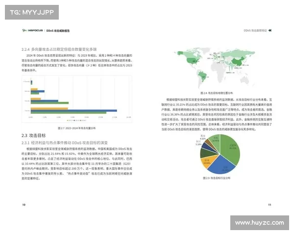 美国关键基础设施网络防御政策更新发布 媒体