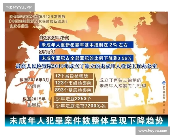 联合国网络犯罪条约对人权的负面影响引发关注 媒体